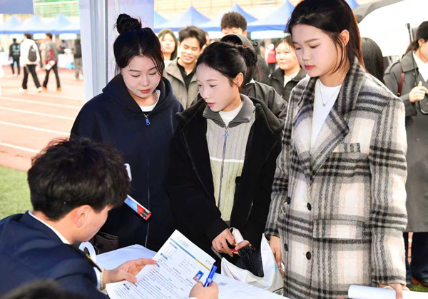 學生在招聘點位前咨詢。馮焰勇攝