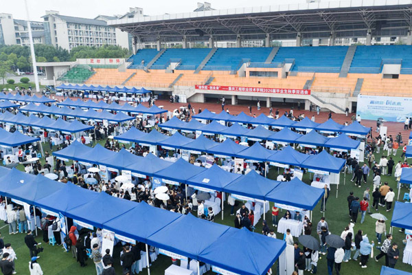 雙選會現(xiàn)場。馮焰勇攝