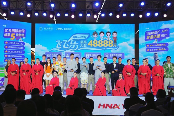 本期直播現(xiàn)場(chǎng)。新海航航空集團(tuán)供圖