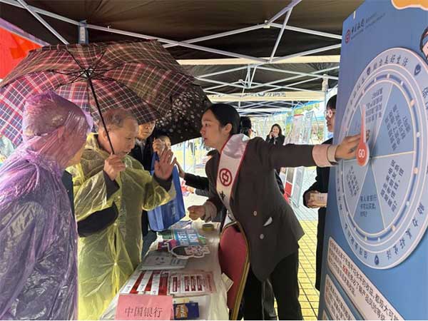 活動(dòng)現(xiàn)場(chǎng)。中國銀行重慶市分行供圖