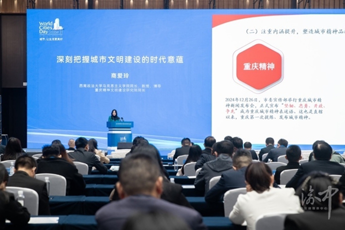 商愛玲作主旨演講?；顒臃焦﹫D