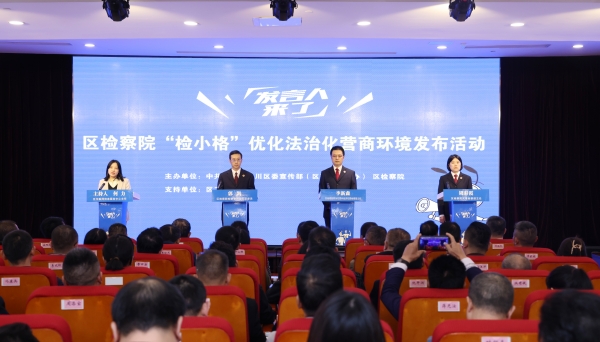 發(fā)布活動現(xiàn)場。陳俐均攝