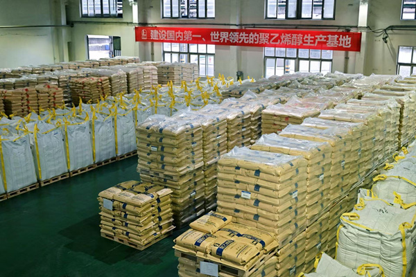 廠房?jī)?nèi)擺放著即將發(fā)往全球的PVA產(chǎn)品。主辦方供圖