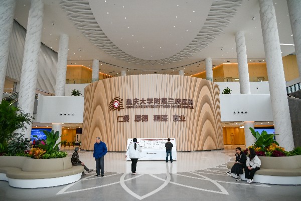 三峽國際健康城三峽醫(yī)學(xué)中心。付作僑攝