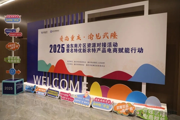 活動現(xiàn)場。楊丹/攝