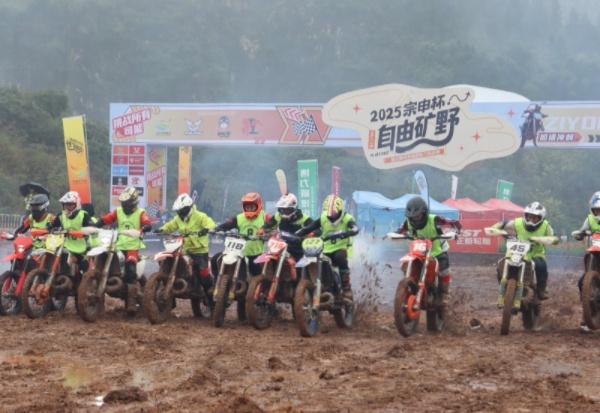 各地選手們激情開賽。巴南區(qū)融媒體中心供圖