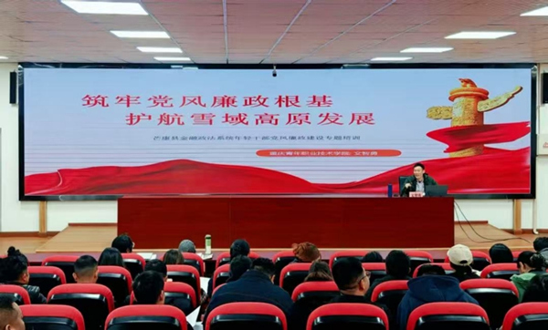 培訓(xùn)現(xiàn)場。重慶青年職業(yè)技術(shù)學(xué)院供圖