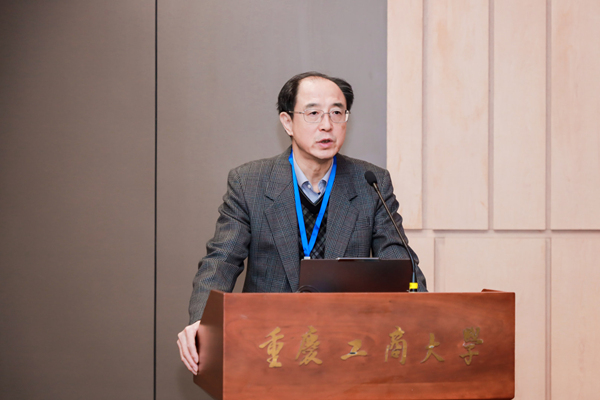 中國(guó)商業(yè)經(jīng)濟(jì)學(xué)會(huì)高校貿(mào)易經(jīng)濟(jì)教學(xué)研究工作委員會(huì)會(huì)長(zhǎng)、中國(guó)人民大學(xué)教授王曉東講話。重慶工商大學(xué)供圖