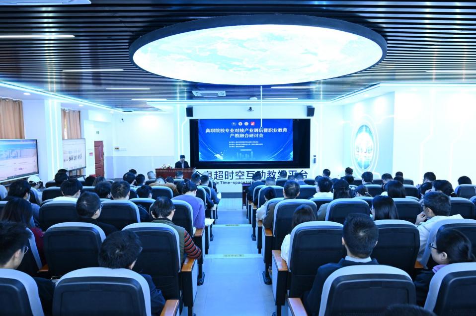 研討會現(xiàn)場。學(xué)校供圖