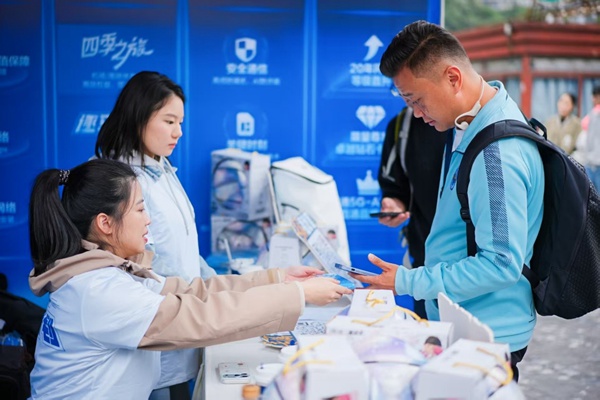 全球通用戶領(lǐng)取專屬權(quán)益。重慶移動(dòng)供圖