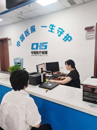 市民在“重慶醫(yī)?；鶎臃?wù)網(wǎng)廳”辦理業(yè)務(wù)。受訪單位供圖