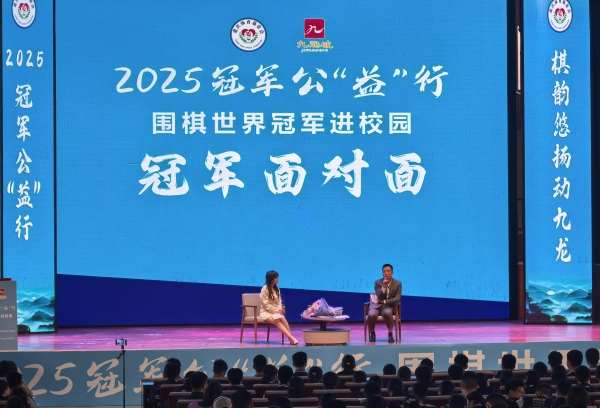 古力和同學(xué)們面對(duì)面交流。主辦方供圖