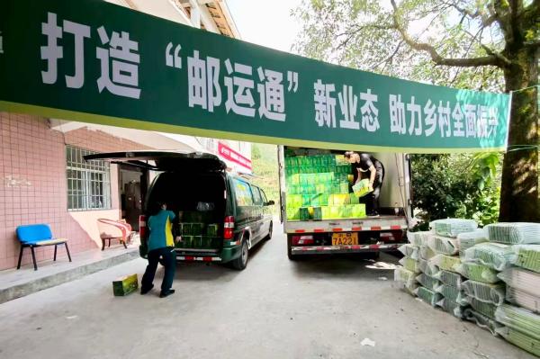 河溝社設(shè)站點收寄。郵政萬盛分公司供圖