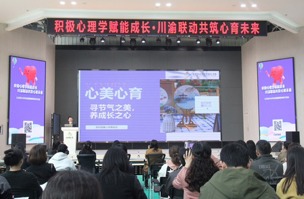 研討活動現(xiàn)場。學校供圖