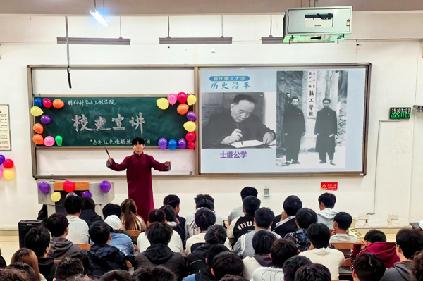 宣講會現(xiàn)場。重慶理工大學(xué)供圖