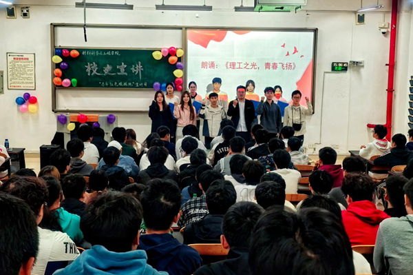 《理工之光，青春飛揚(yáng)》詩歌朗誦。重慶理工大學(xué)供圖