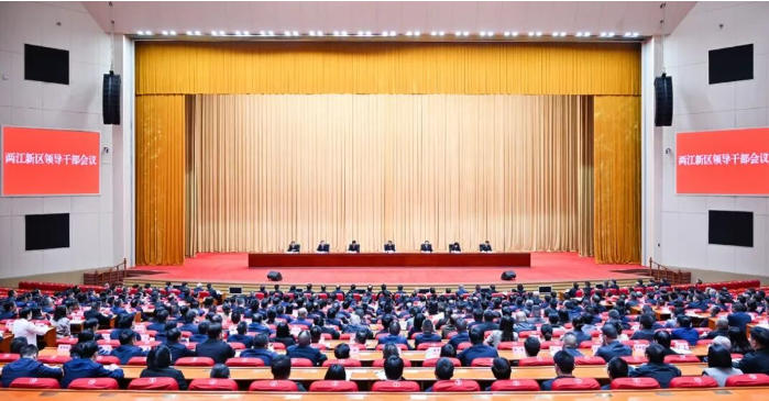 11月6日上午，重慶市召開兩江新區(qū)領(lǐng)導(dǎo)干部會議。記者 蘇思 攝/視覺重慶