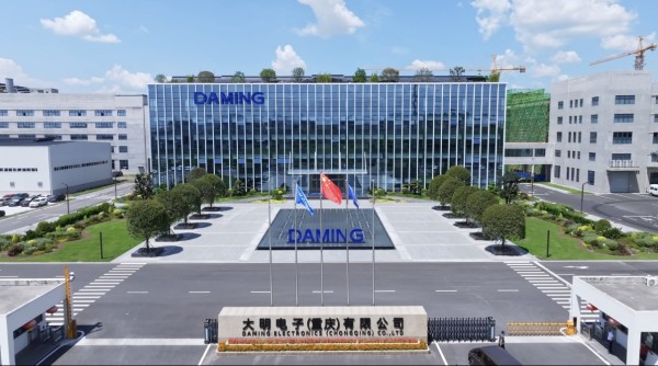 大明電子廠區(qū)。重慶三峽銀行供圖