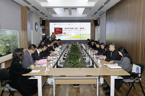 活動現(xiàn)場。重慶大學出版社供圖