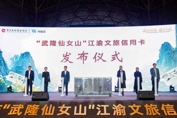 活動現(xiàn)場。重慶農(nóng)商行供圖