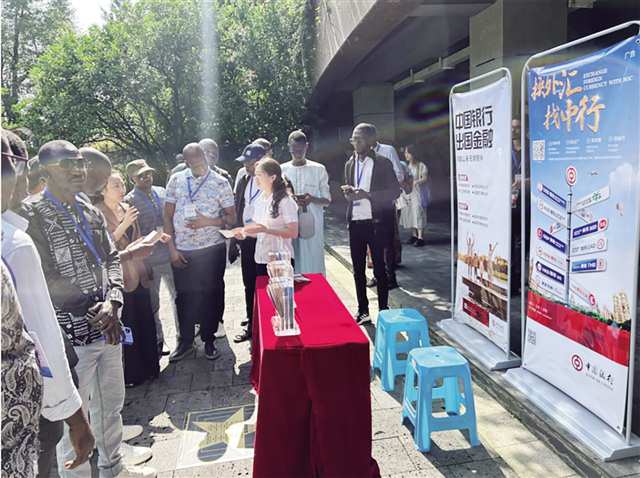 中國(guó)銀行重慶市分行開(kāi)展“跨境支付便捷行，金融安全記在心”專(zhuān)項(xiàng)教育宣傳活動(dòng)