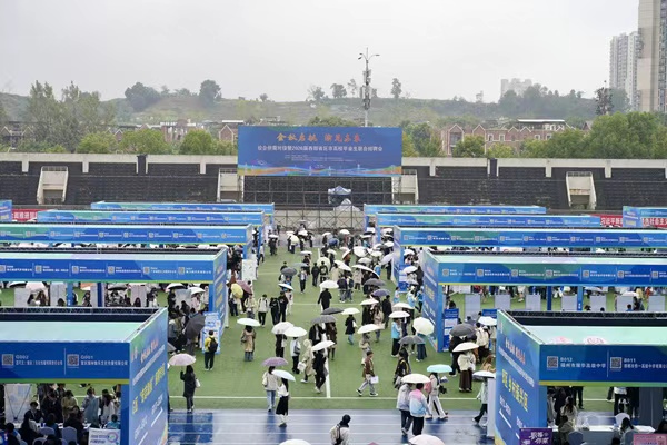 招聘會(huì)現(xiàn)場(chǎng)。主辦方供圖