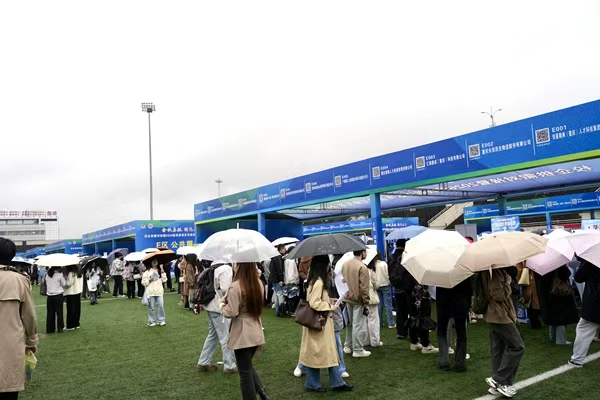 招聘會(huì)現(xiàn)場(chǎng)。主辦方供圖