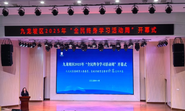 九龍坡區(qū)委教育工委委員、區(qū)政府教育總督學於茜宣布全民學習周開幕。林果攝