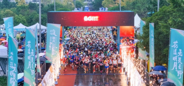 鳴槍開賽。墊江縣委宣傳部供圖