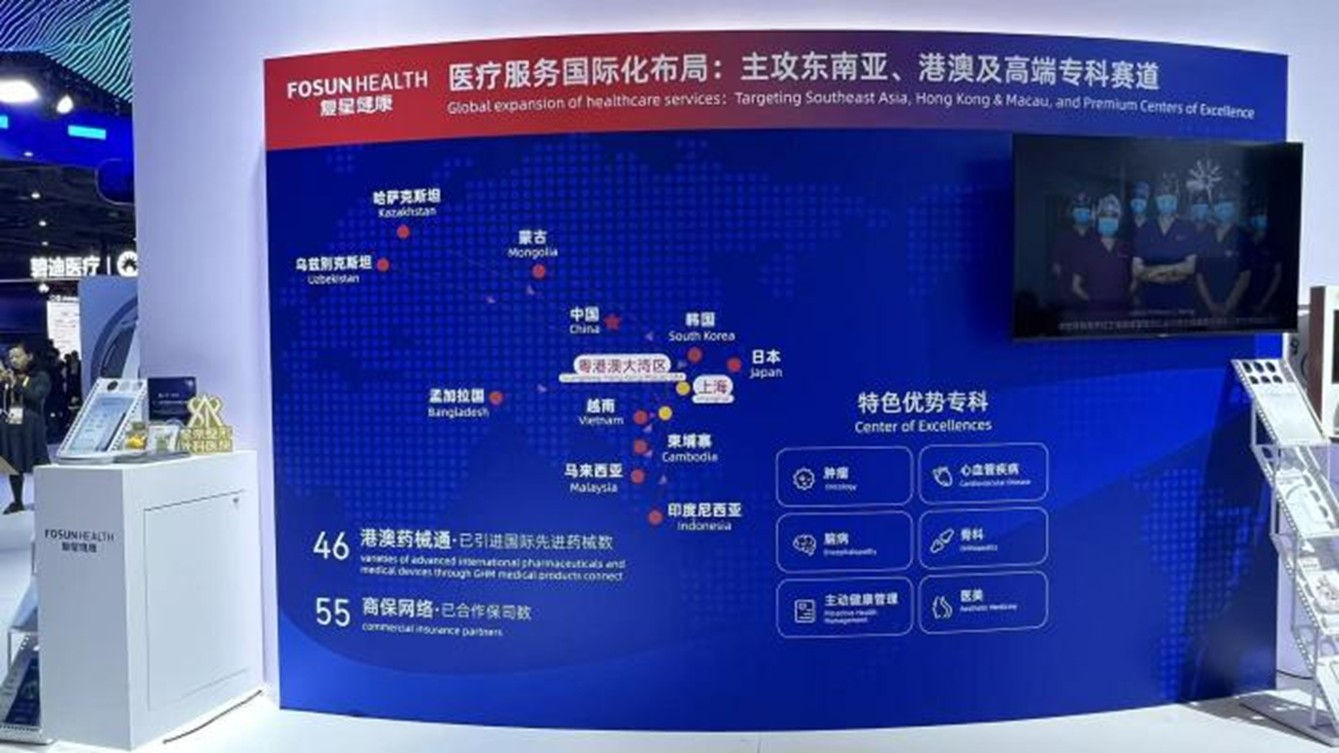 進(jìn)博會(huì)現(xiàn)場(chǎng)。重慶星榮整形外科醫(yī)院供圖