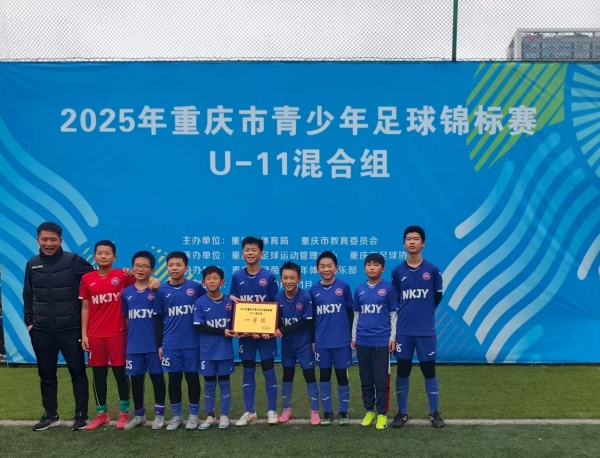 獲獎(jiǎng)后合影留念。周蘋攝