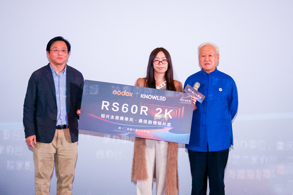 頒獎環(huán)節(jié)。活動方供圖