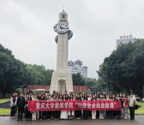 “行進使命的思政課”現場。徐思凡攝