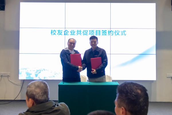 校友企業(yè)與校友驛站簽約。校友會(huì)供圖
