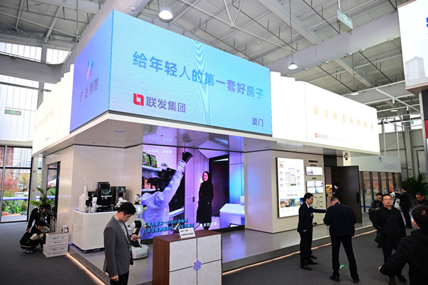 “好房子科技展”現(xiàn)場。聯(lián)發(fā)供圖