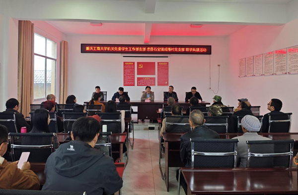 活動現(xiàn)場。重慶工商大學(xué)供圖