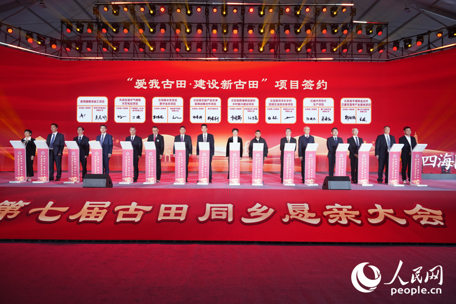 現(xiàn)場進(jìn)行8個項目簽約。實習(xí)生 鄭舒塵攝