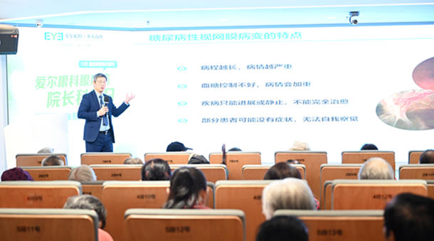 活動(dòng)現(xiàn)場(chǎng)。重慶南坪愛爾眼科醫(yī)院供圖