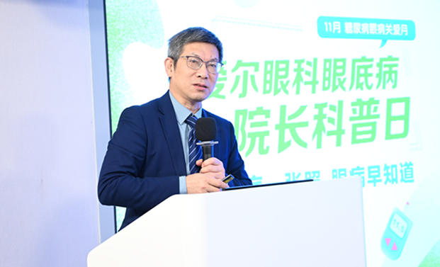 桂君民科普現(xiàn)場(chǎng)。重慶南坪愛爾眼科醫(yī)院供圖