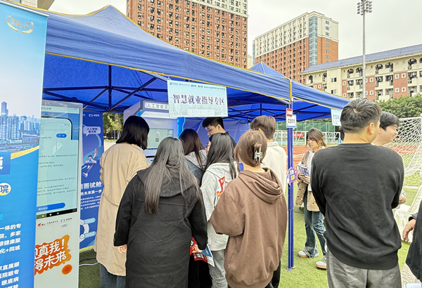 智慧就業(yè)指導(dǎo)專區(qū)。晏紅霞攝