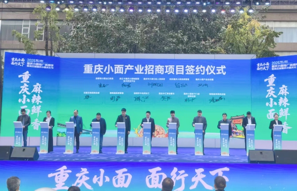 現(xiàn)場(chǎng)簽約10個(gè)項(xiàng)目，累計(jì)簽約金額13.45億元。任峰攝