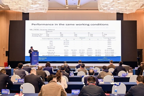 大會(huì)現(xiàn)場(chǎng)。重慶理工大學(xué)供圖