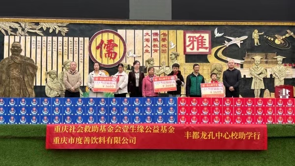 愛(ài)心捐贈(zèng)現(xiàn)場(chǎng)。龍孔鎮(zhèn)供圖