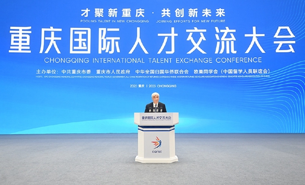 全國(guó)人大常委會(huì)副委員長(zhǎng)、民盟中央主席、歐美同學(xué)會(huì)會(huì)長(zhǎng)丁仲禮致辭。記者 蘇思 攝/視覺(jué)重慶