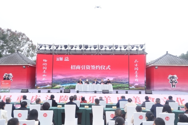 招商引資簽約現(xiàn)場(chǎng)。曾英豪攝