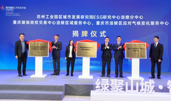 五大平臺(tái)在大會(huì)現(xiàn)場揭牌。何乾健攝