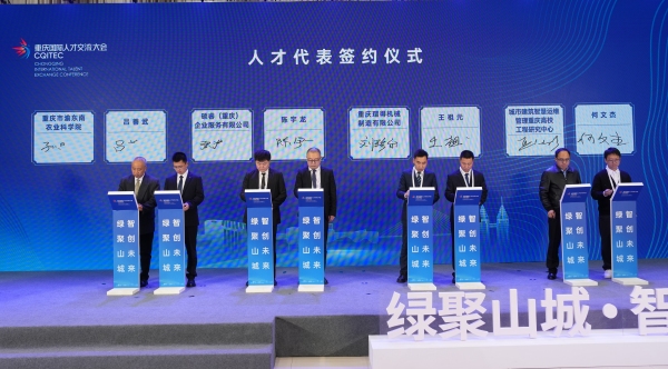 人才代表簽約儀式現(xiàn)場。何乾健攝