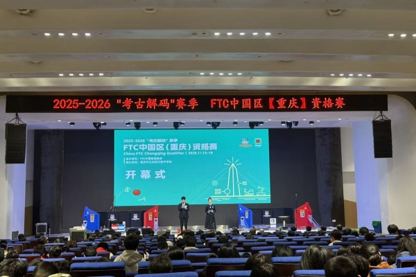 活動(dòng)現(xiàn)場。余潔攝