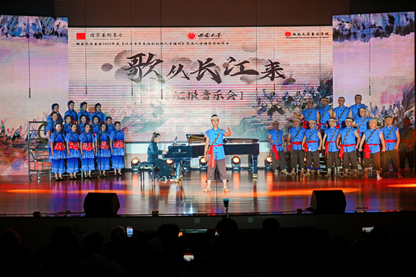 音樂會現(xiàn)場。西南大學(xué)供圖