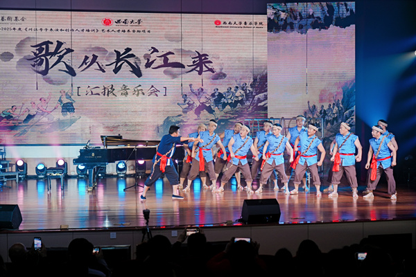 音樂會現(xiàn)場。西南大學(xué)供圖